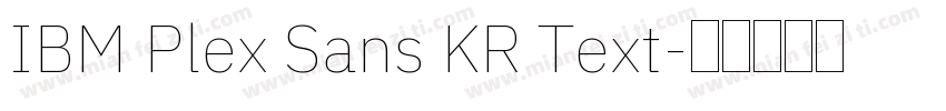 IBM Plex Sans KR Text字体转换